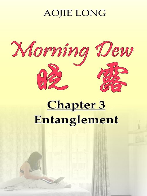 Title details for Morning Dew by Aojie Long - Available